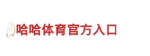 专业人力管理公司沙巴体育跑路了，为您提供高效服务